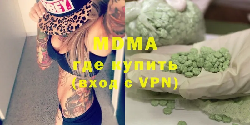 MDMA VHQ  Новотроицк 