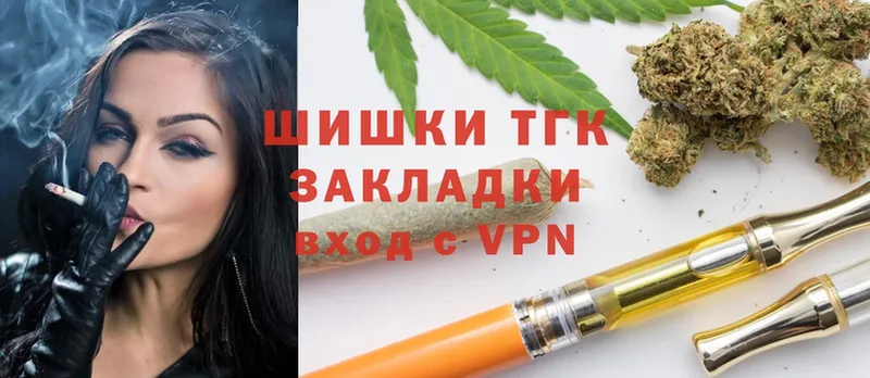 продажа наркотиков  Новотроицк  МАРИХУАНА Amnesia 